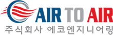 주)에코엔지니어링